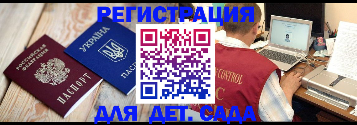 временная регистрация адрес в Дорогобуже